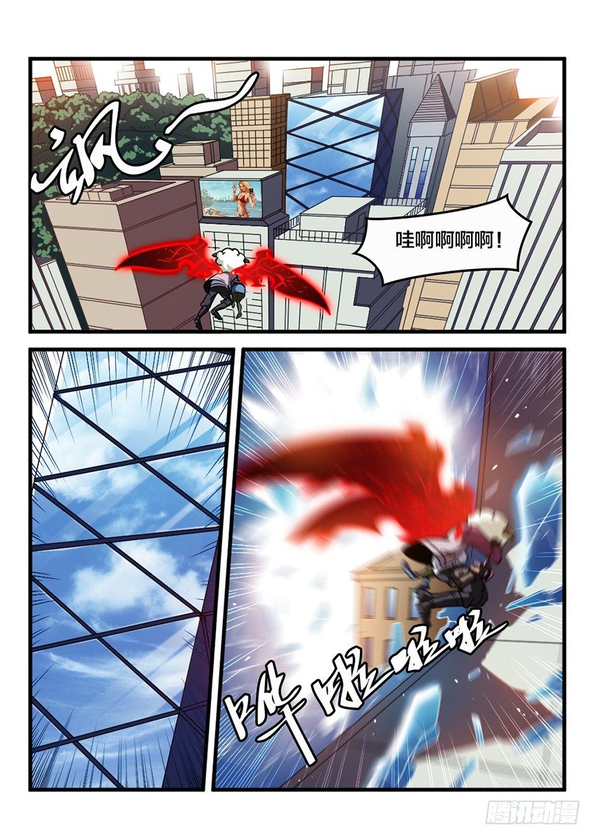 第20话 公开审判（9）-第20话