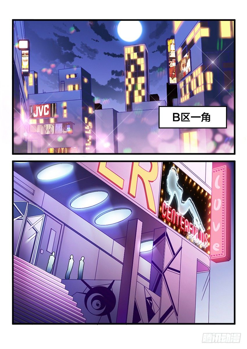 第26话 转校生生活（5）-第26话