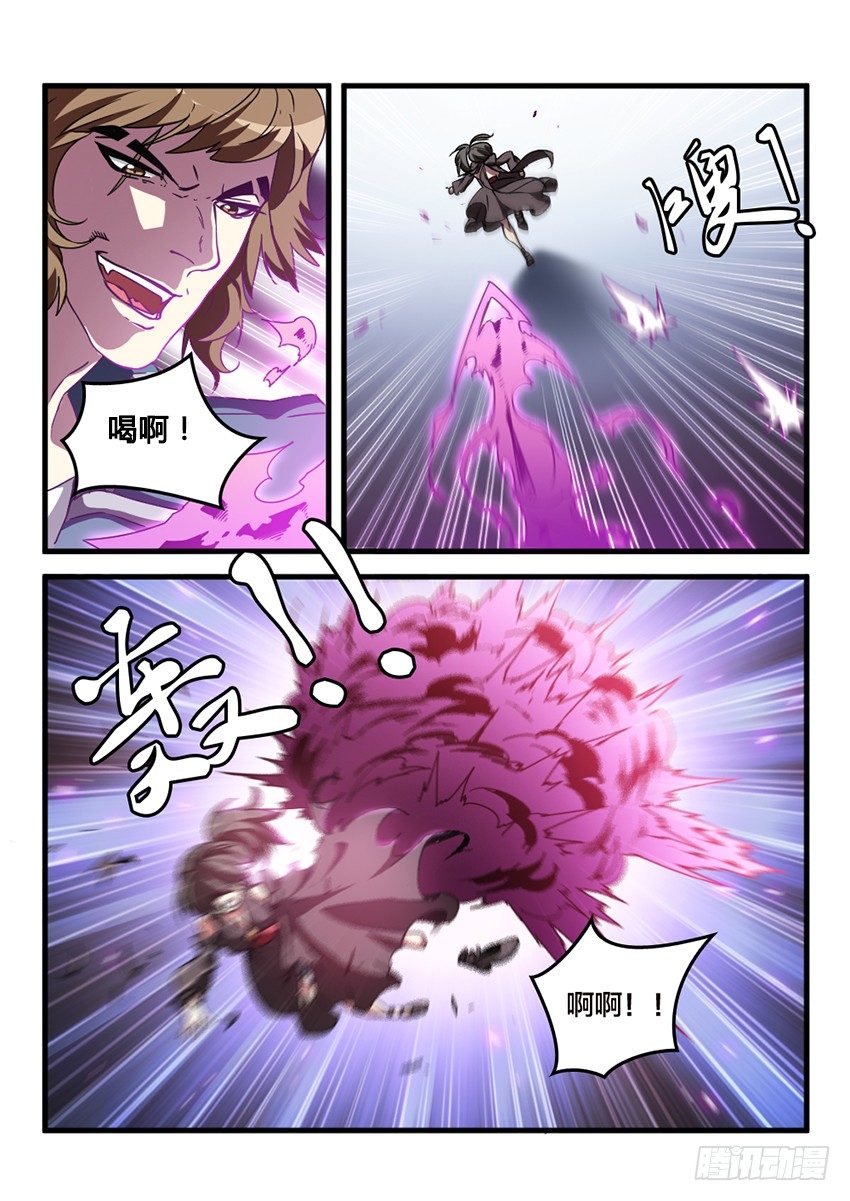 第26话 转校生生活（5）-第26话