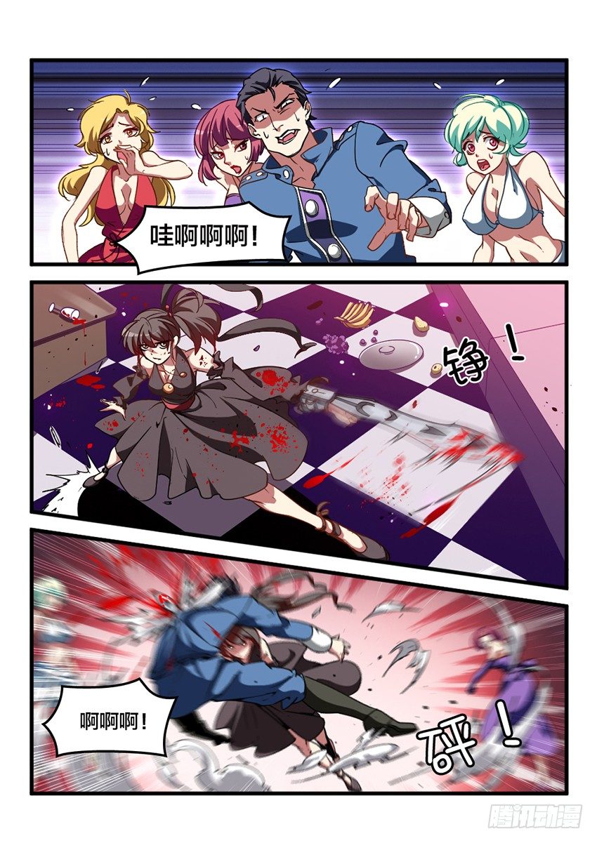 第26话 转校生生活（5）-第26话