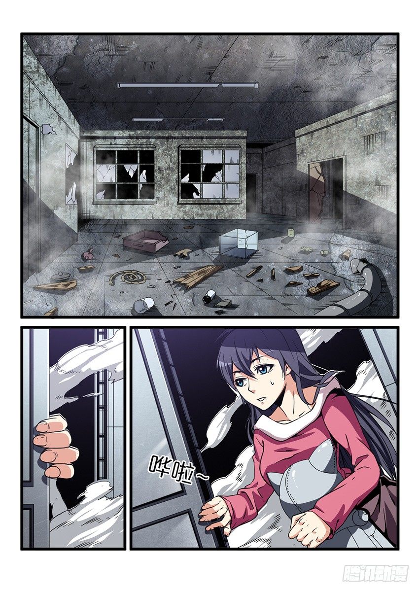 第30话 雪山试炼（4）-第30话