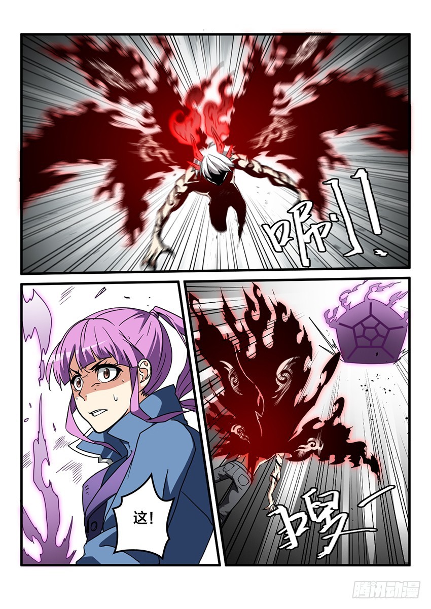 第42话 猩红盛宴（10）-第42话