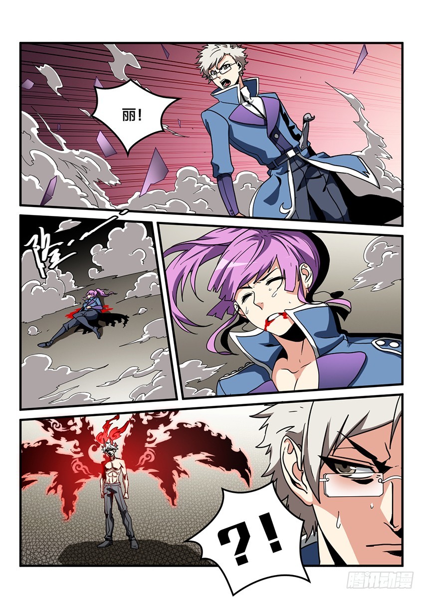 第42话 猩红盛宴（10）-第42话