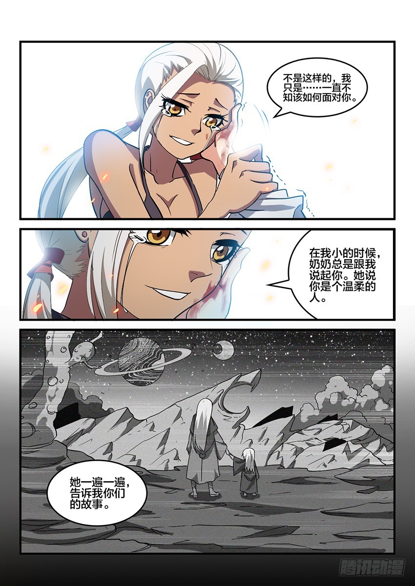 第64话 最终章 黎明之音（7）-第64话