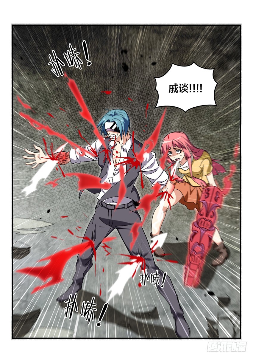 第64话 最终章 黎明之音（7）-第64话