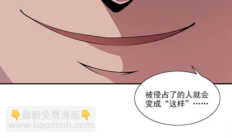 血盞 - 第4話 血盞的效果(2/3) - 6