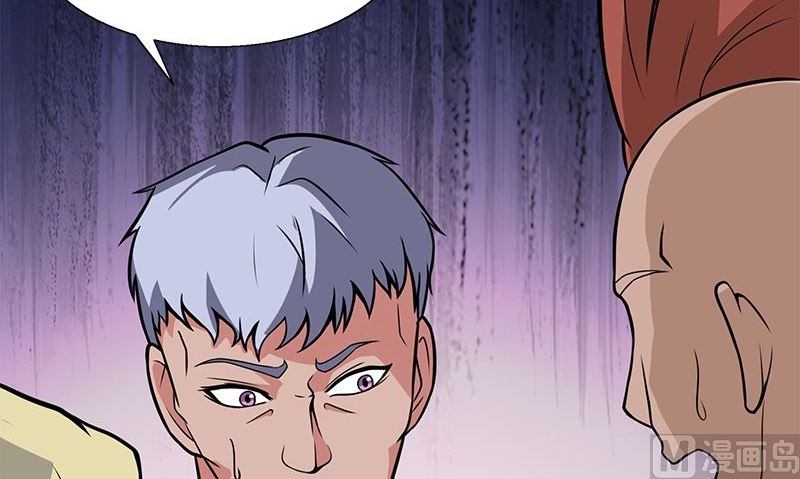血盞 - 第4話 血盞的效果(2/3) - 8
