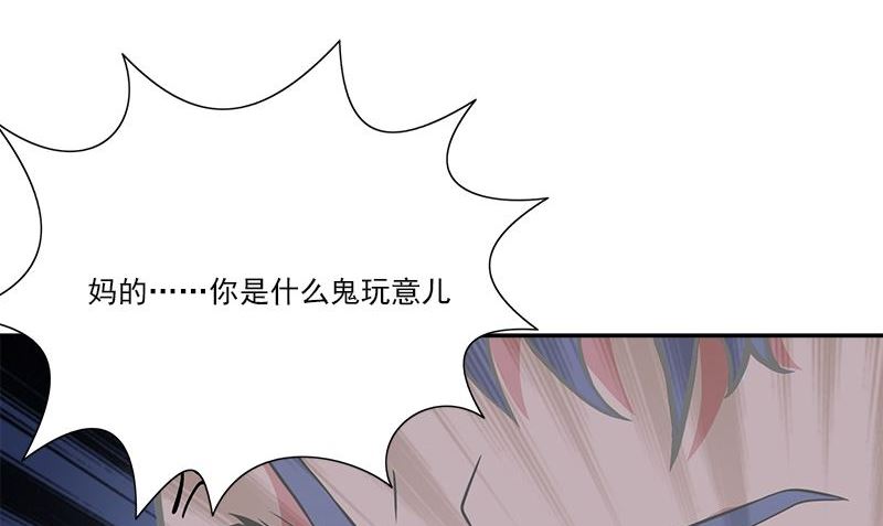 血盞 - 第4話 血盞的效果(2/3) - 8