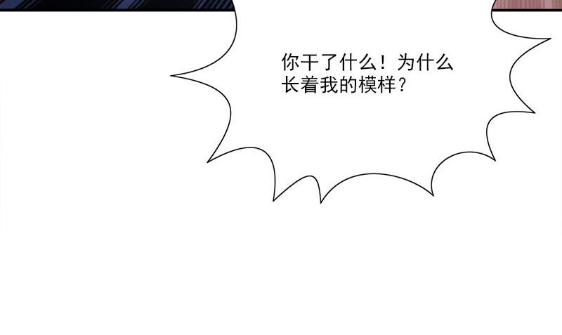 血盞 - 第4話 血盞的效果(2/3) - 3