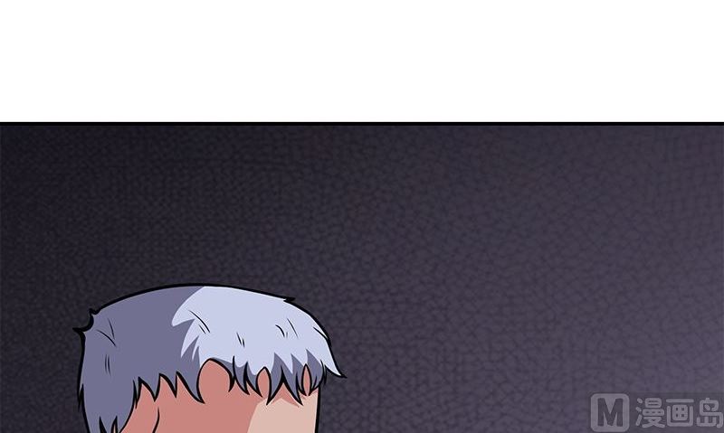 血盞 - 第4話 血盞的效果(2/3) - 4