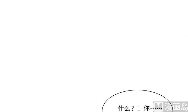 血盞 - 第4話 血盞的效果(2/3) - 7