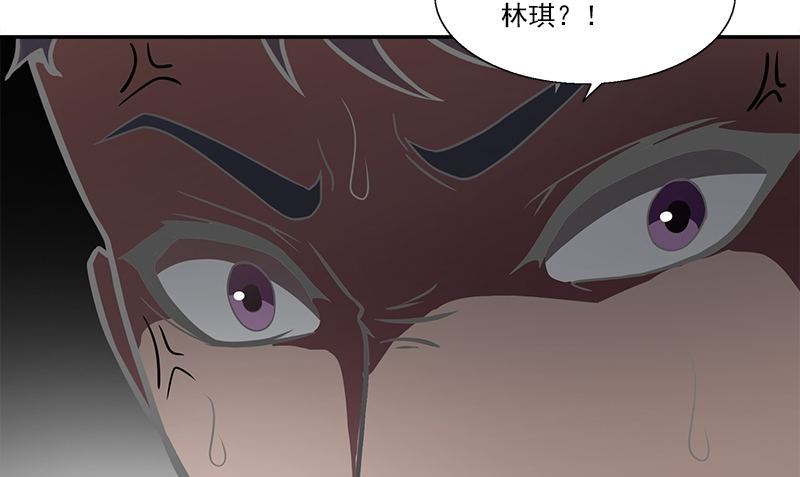 血盞 - 第4話 血盞的效果(2/3) - 8