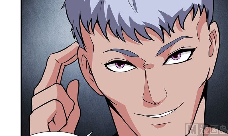 血盞 - 第4話 血盞的效果(2/3) - 1