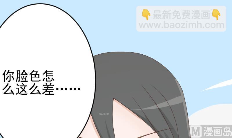 第104话 这下你满意了？！3