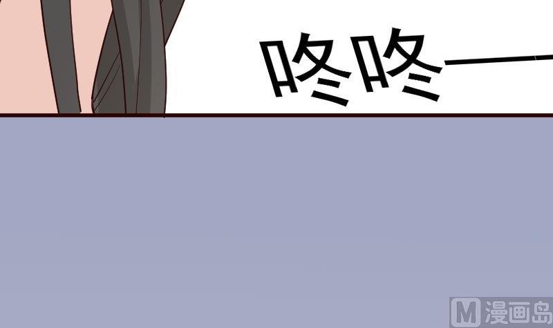 血族男神別咬我 - 第114話 你是在逃避嗎？ - 5