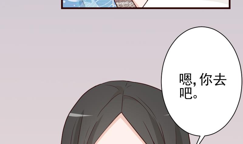 血族男神別咬我 - 第114話 你是在逃避嗎？ - 2