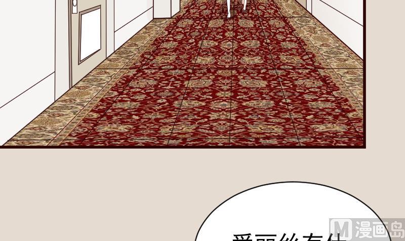 血族男神別咬我 - 第114話 你是在逃避嗎？ - 6