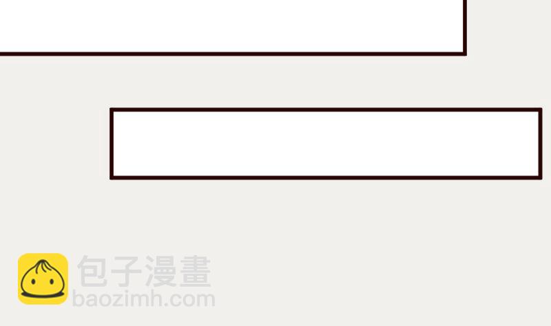 血族男神別咬我 - 第114話 你是在逃避嗎？ - 5