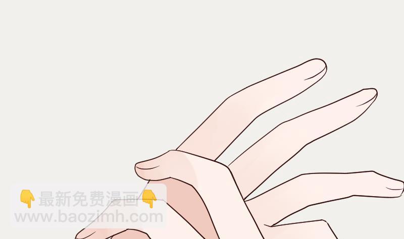 血族男神別咬我 - 第114話 你是在逃避嗎？ - 6