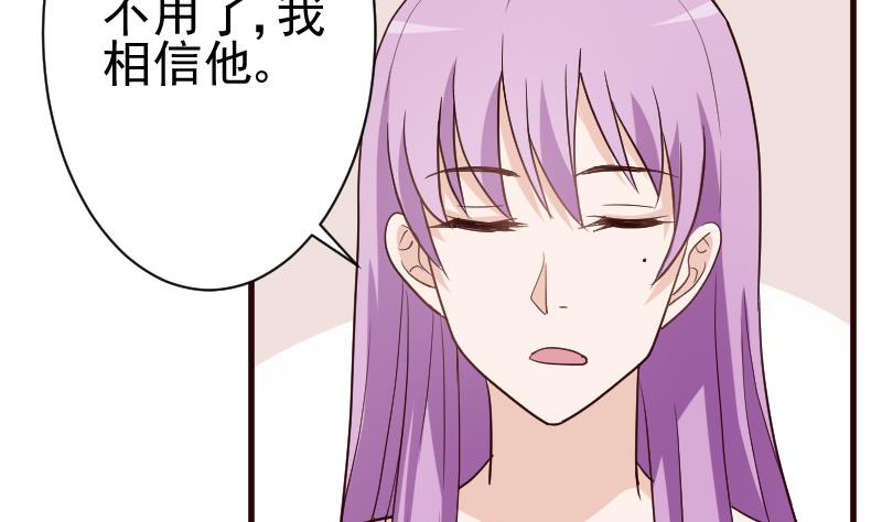 血族男神別咬我 - 第114話 你是在逃避嗎？ - 1