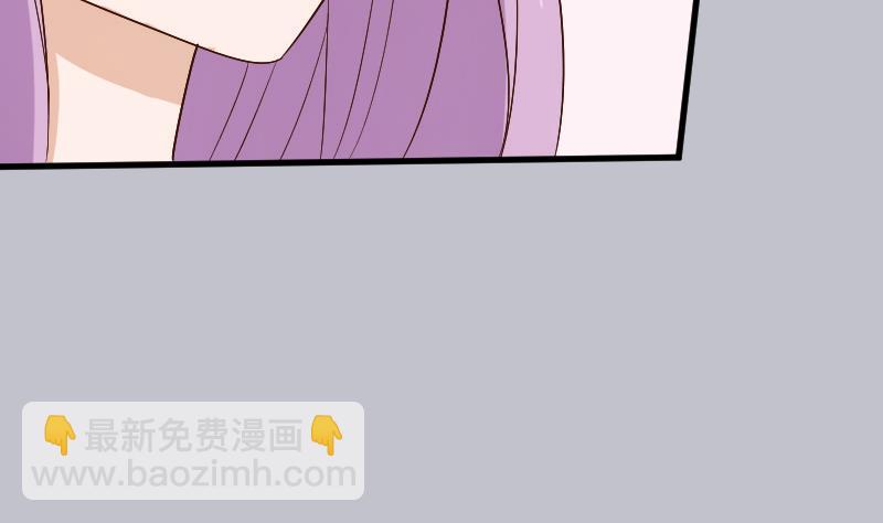 血族男神別咬我 - 第126話 初窺真相 - 6