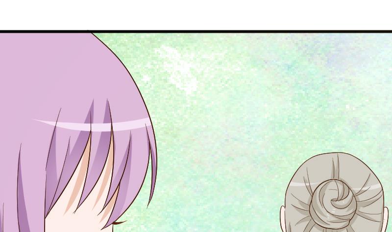 血族男神別咬我 - 第128話 好意被拒 - 2