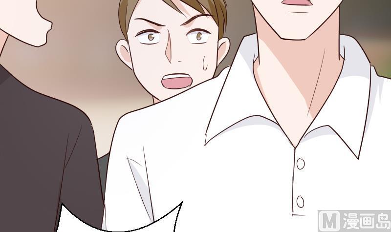 血族男神別咬我 - 第130話 孩子是無辜的 - 2