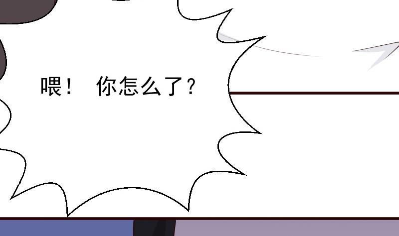 血族男神別咬我 - 第130話 孩子是無辜的 - 3