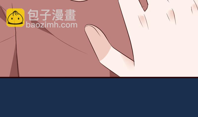 血族男神別咬我 - 第130話 孩子是無辜的 - 4