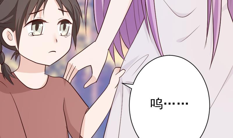血族男神別咬我 - 第130話 孩子是無辜的 - 3