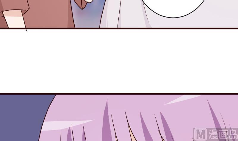 血族男神別咬我 - 第130話 孩子是無辜的 - 4