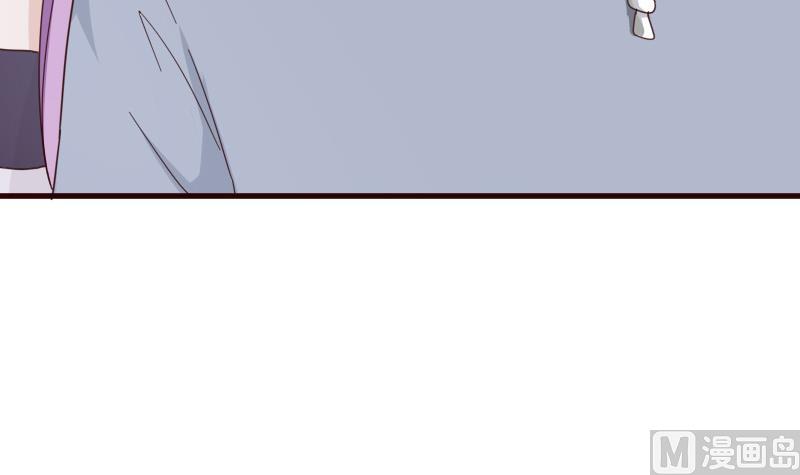 血族男神別咬我 - 第130話 孩子是無辜的 - 4