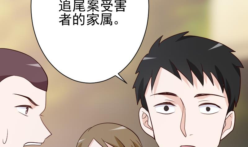 血族男神別咬我 - 第130話 孩子是無辜的 - 1