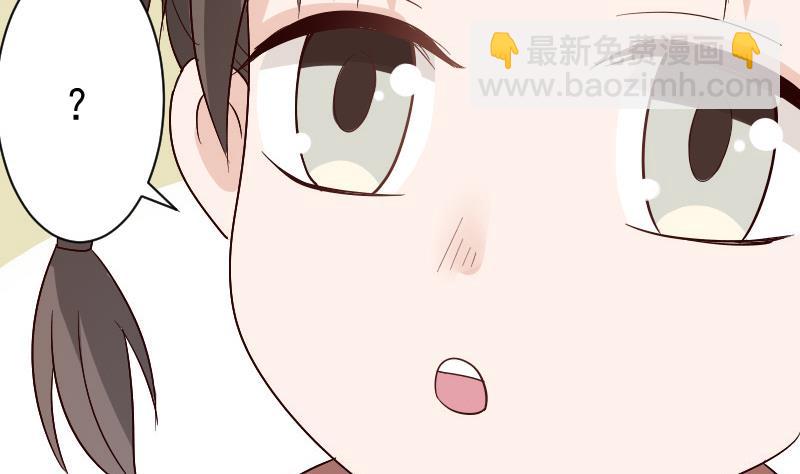 血族男神別咬我 - 第132話 意外死亡(1/2) - 3