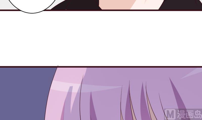 血族男神別咬我 - 第156話 媽媽被帶走了！(1/2) - 2