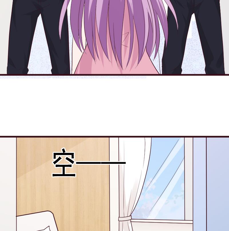 血族男神別咬我 - 第156話 媽媽被帶走了！(1/2) - 2