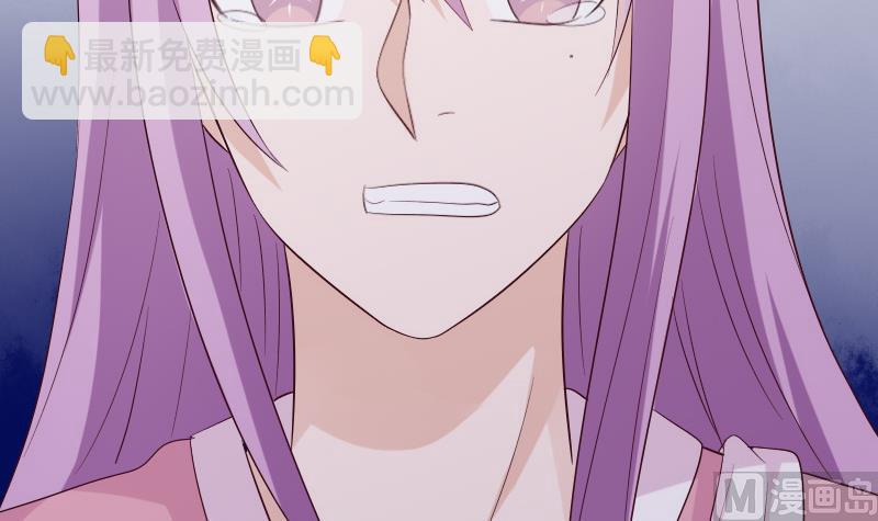血族男神別咬我 - 第156話 媽媽被帶走了！(1/2) - 1