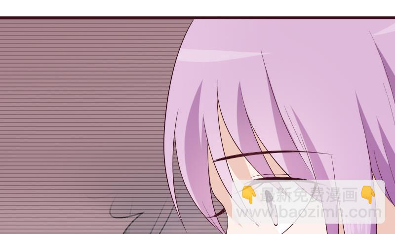 血族男神別咬我 - 第156話 媽媽被帶走了！(1/2) - 4