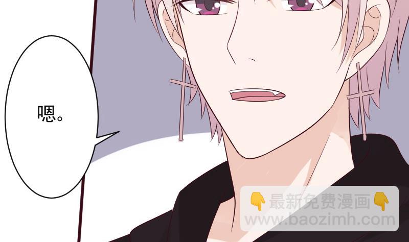 血族男神別咬我 - 第156話 媽媽被帶走了！(1/2) - 6
