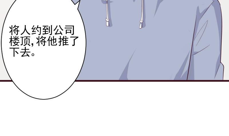 血族男神別咬我 - 第156話 媽媽被帶走了！(1/2) - 8