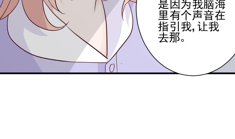 血族男神別咬我 - 第172話 好好說話！別脫衣服！(1/2) - 2