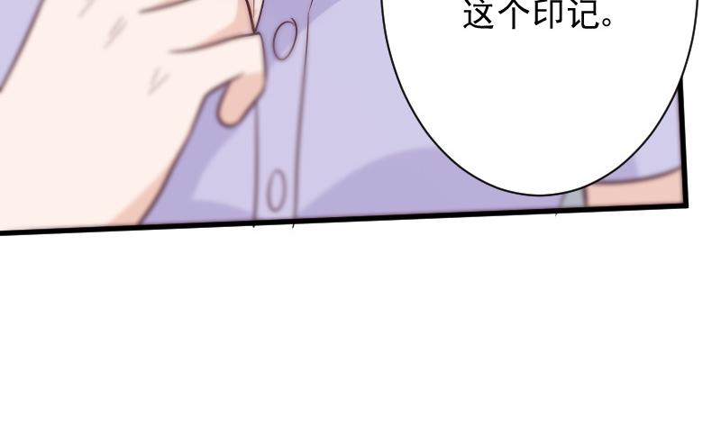 血族男神別咬我 - 第172話 好好說話！別脫衣服！(1/2) - 4