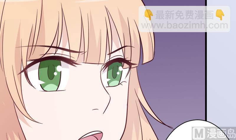 血族男神別咬我 - 第172話 好好說話！別脫衣服！(1/2) - 8