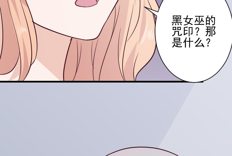 血族男神別咬我 - 第172話 好好說話！別脫衣服！(1/2) - 1