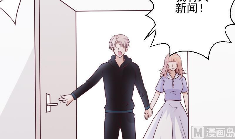 血族男神別咬我 - 第172話 好好說話！別脫衣服！(1/2) - 4