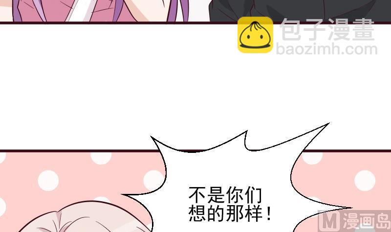 血族男神別咬我 - 第172話 好好說話！別脫衣服！(1/2) - 5