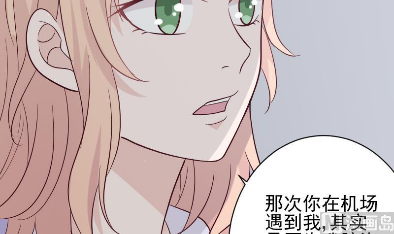 血族男神別咬我 - 第172話 好好說話！別脫衣服！(1/2) - 1