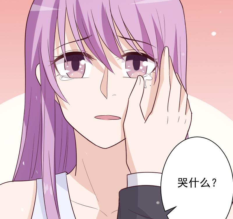 血族男神別咬我 - 第178話 求婚(1/2) - 1
