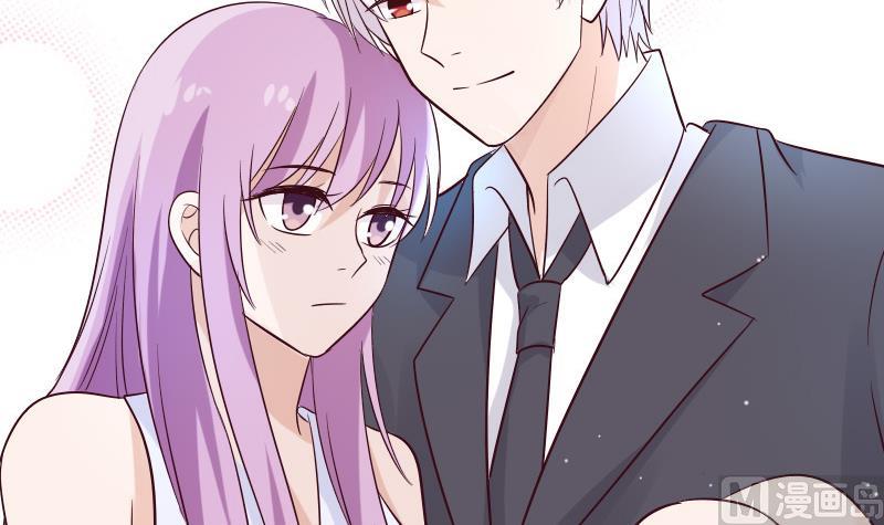 血族男神別咬我 - 第178話 求婚(1/2) - 4