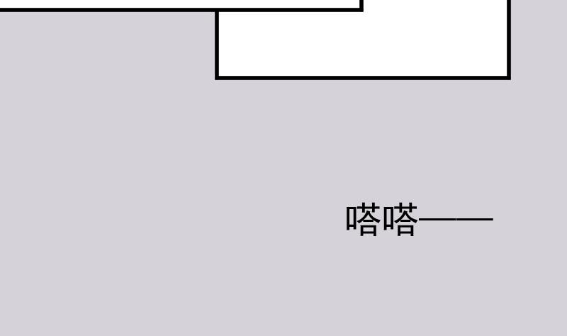 血族男神別咬我 - 第188話 你的感覺如此熟悉(1/2) - 1